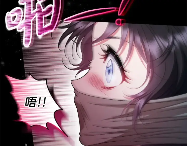 《完蛋！成了反派的试毒小跟班》第53话 张口就来图289