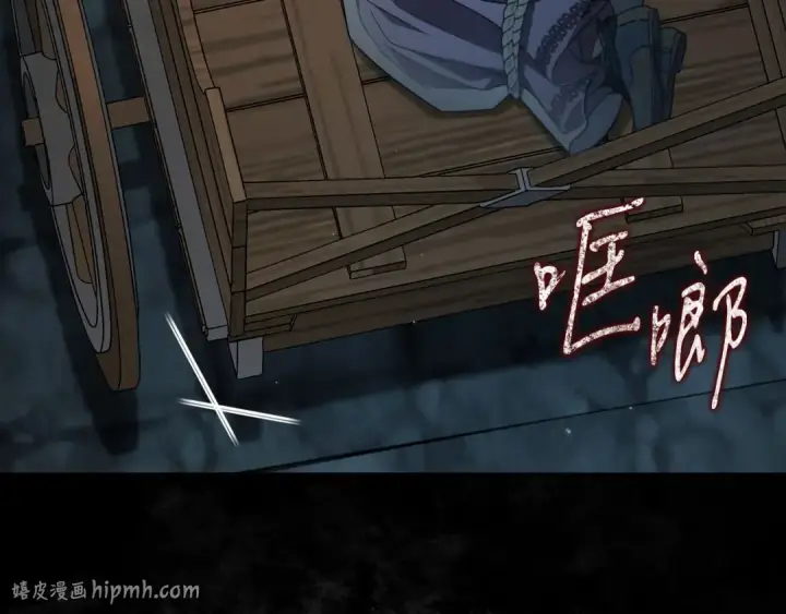 《完蛋！成了反派的试毒小跟班》第54话 还真是他？图112