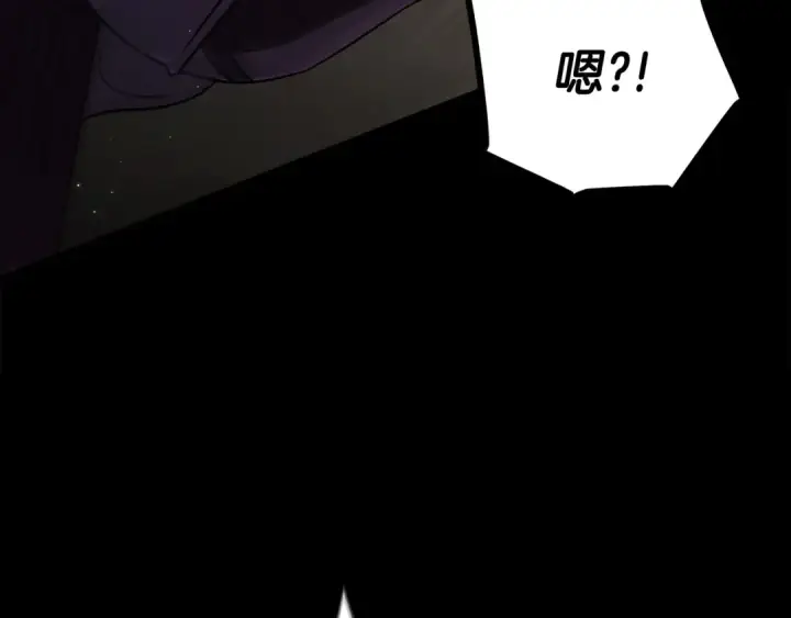 《完蛋！成了反派的试毒小跟班》第54话 还真是他？图13
