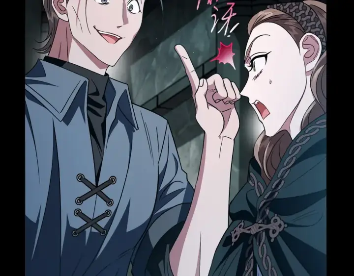 《完蛋！成了反派的试毒小跟班》第54话 还真是他？图172
