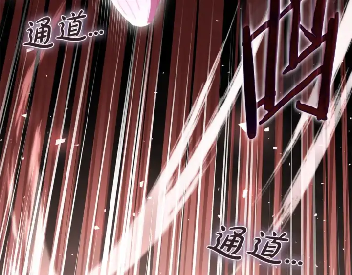 《完蛋！成了反派的试毒小跟班》第54话 还真是他？图19