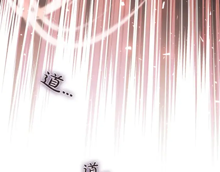 《完蛋！成了反派的试毒小跟班》第54话 还真是他？图20