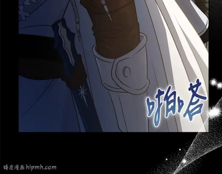 《完蛋！成了反派的试毒小跟班》第54话 还真是他？图200