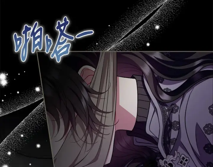 《完蛋！成了反派的试毒小跟班》第54话 还真是他？图201