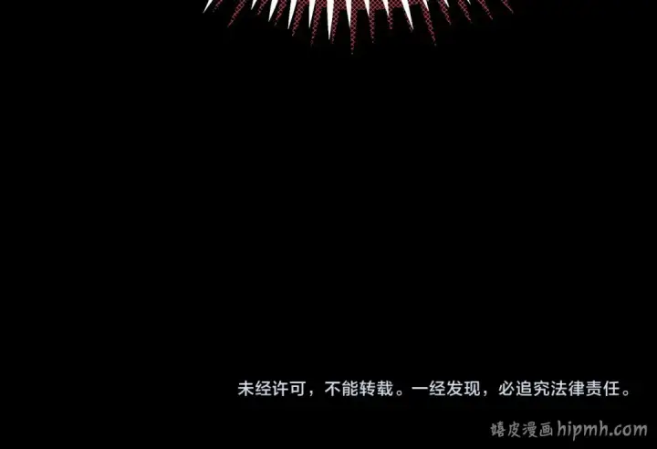 《完蛋！成了反派的试毒小跟班》第54话 还真是他？图224