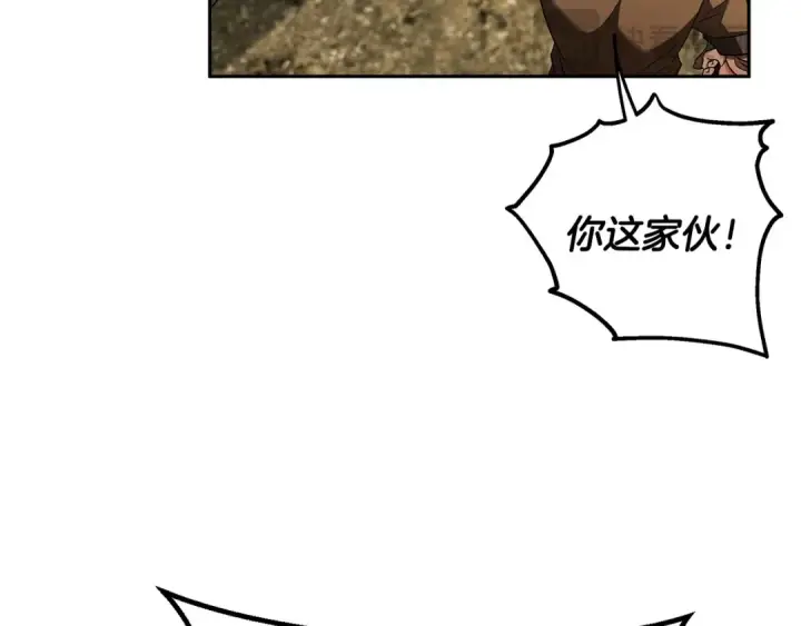 《完蛋！成了反派的试毒小跟班》第54话 还真是他？图46