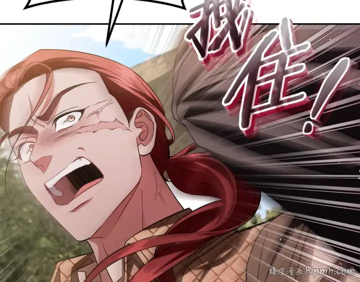 《完蛋！成了反派的试毒小跟班》第54话 还真是他？图48
