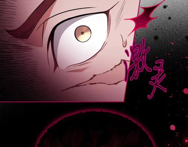 《完蛋！成了反派的试毒小跟班》第54话 还真是他？图50
