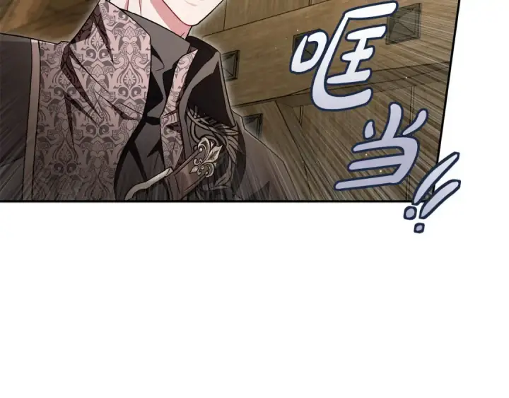 《完蛋！成了反派的试毒小跟班》第54话 还真是他？图71