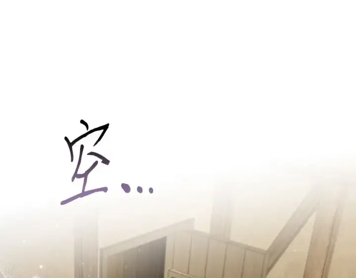 《完蛋！成了反派的试毒小跟班》第54话 还真是他？图73