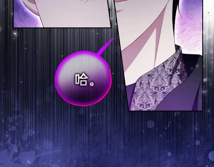 《完蛋！成了反派的试毒小跟班》第54话 还真是他？图78