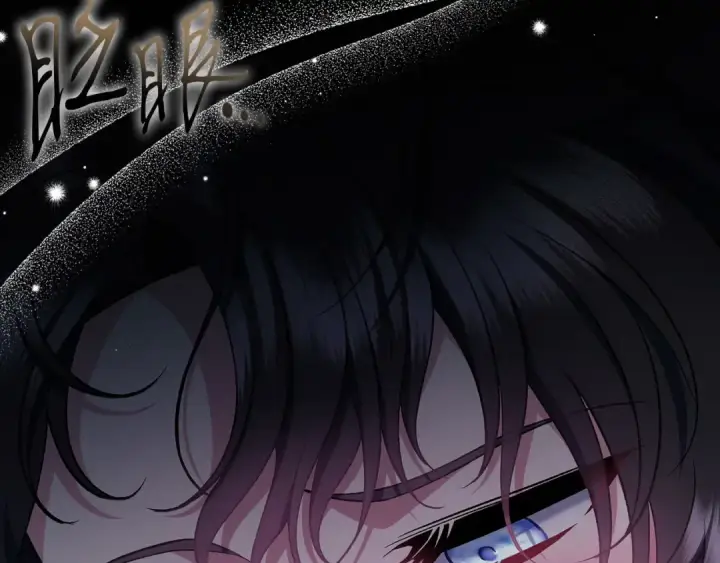 《完蛋！成了反派的试毒小跟班》第54话 还真是他？图92