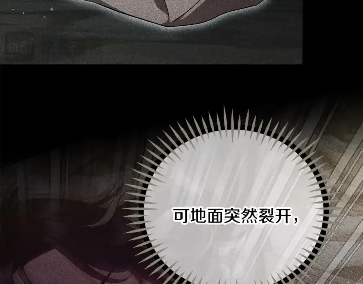 《完蛋！成了反派的试毒小跟班》第54话 还真是他？图97