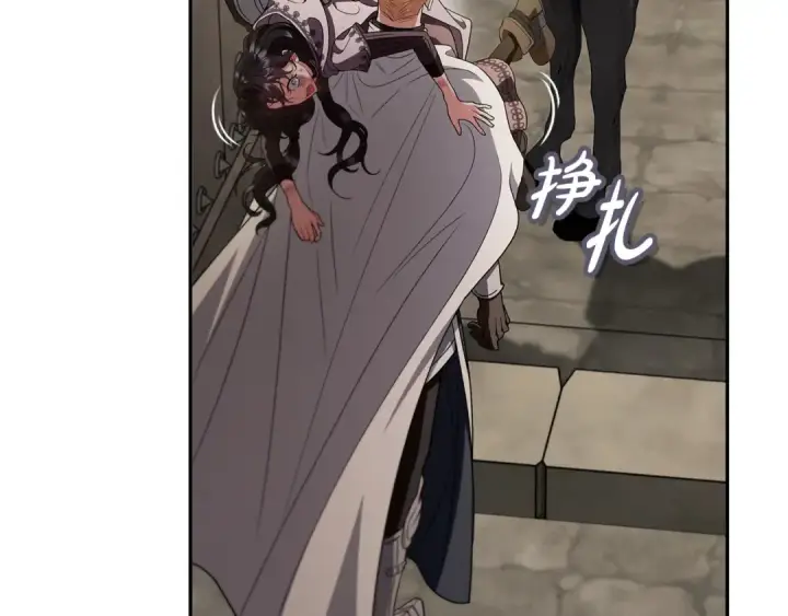 《完蛋！成了反派的试毒小跟班》第55话 到底什么意思图157