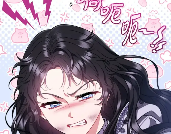 《完蛋！成了反派的试毒小跟班》第55话 到底什么意思图163