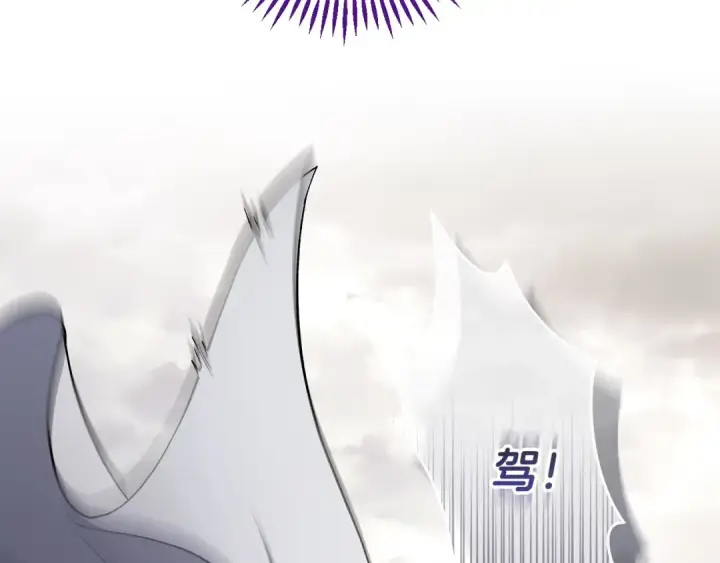 《完蛋！成了反派的试毒小跟班》第55话 到底什么意思图170