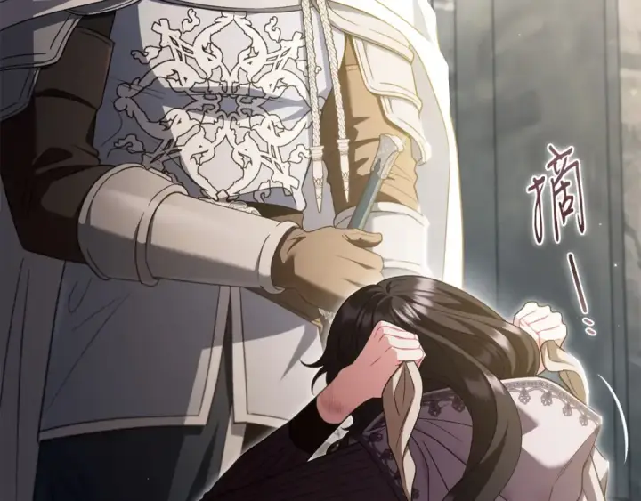 《完蛋！成了反派的试毒小跟班》第55话 到底什么意思图22