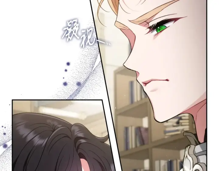 《完蛋！成了反派的试毒小跟班》第55话 到底什么意思图220
