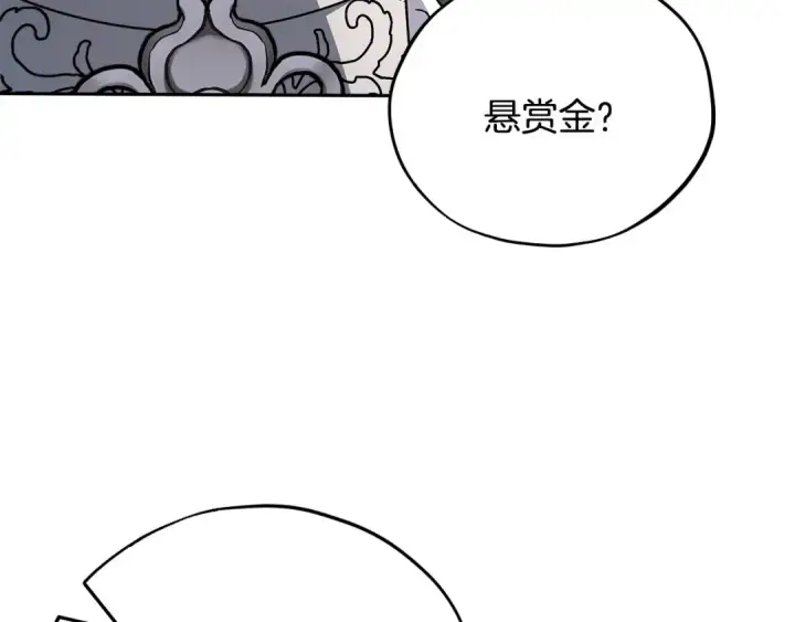 《完蛋！成了反派的试毒小跟班》第55话 到底什么意思图38