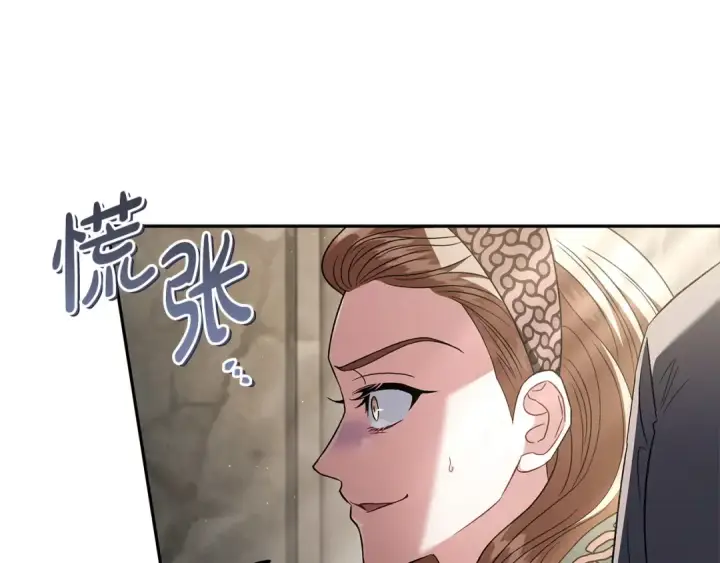 《完蛋！成了反派的试毒小跟班》第55话 到底什么意思图49