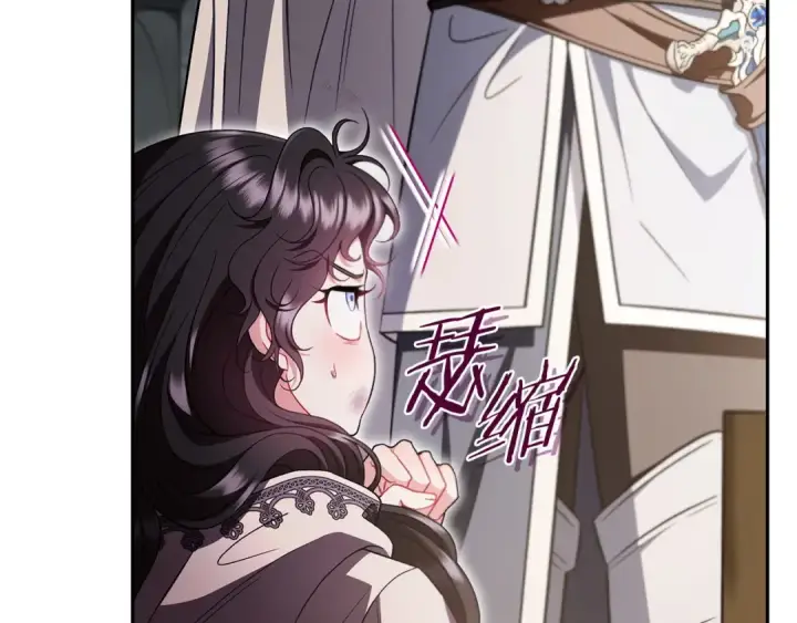 《完蛋！成了反派的试毒小跟班》第55话 到底什么意思图75
