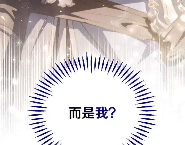 《完蛋！成了反派的试毒小跟班》第56话 反应迅速图14