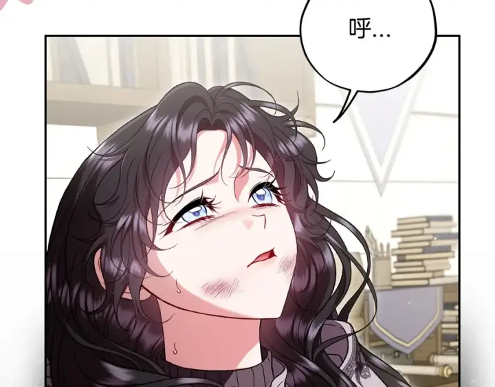 《完蛋！成了反派的试毒小跟班》第56话 反应迅速图180