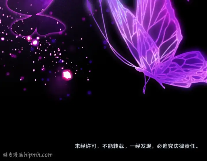 《完蛋！成了反派的试毒小跟班》第56话 反应迅速图216