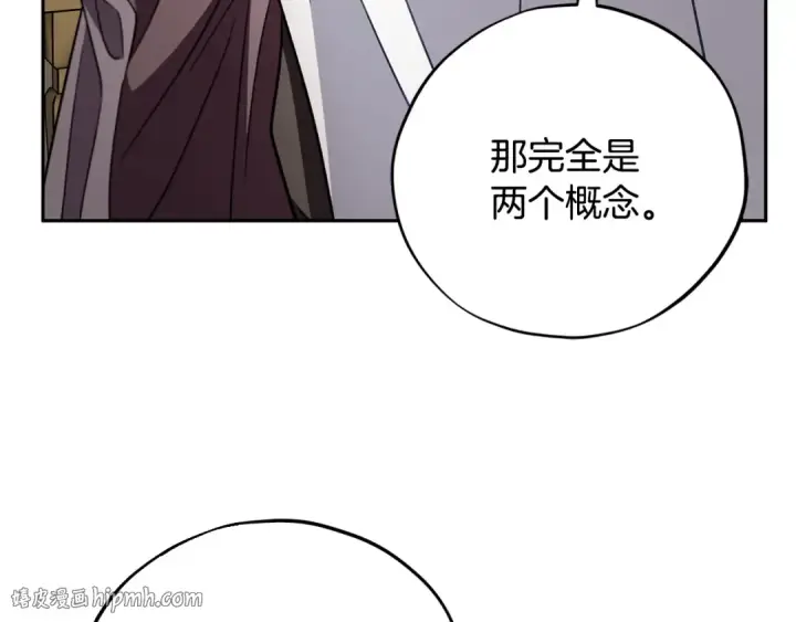 《完蛋！成了反派的试毒小跟班》第56话 反应迅速图64