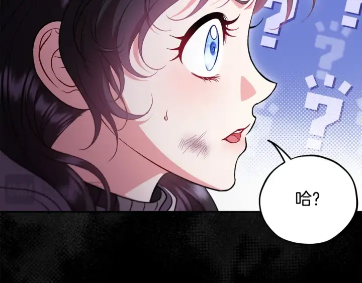 《完蛋！成了反派的试毒小跟班》第56话 反应迅速图86