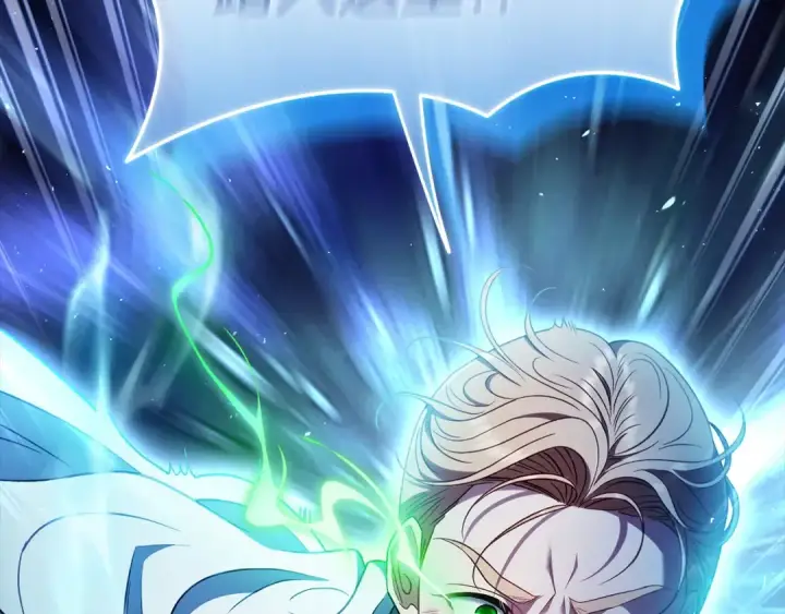 《完蛋！成了反派的试毒小跟班》第57话 她是我的人图100