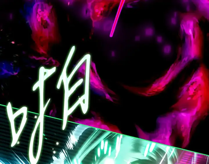 《完蛋！成了反派的试毒小跟班》第57话 她是我的人图117