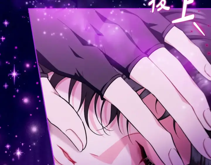《完蛋！成了反派的试毒小跟班》第57话 她是我的人图12