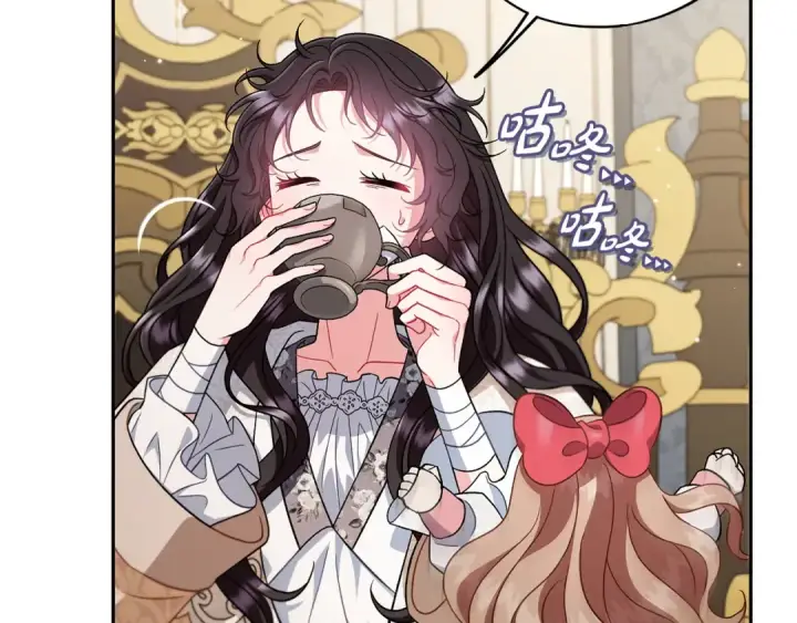 《完蛋！成了反派的试毒小跟班》第57话 她是我的人图185
