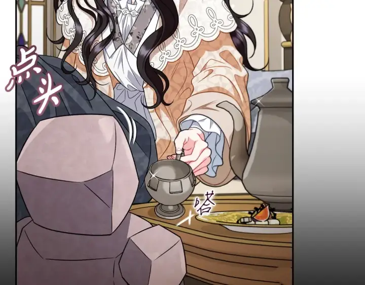 《完蛋！成了反派的试毒小跟班》第57话 她是我的人图193