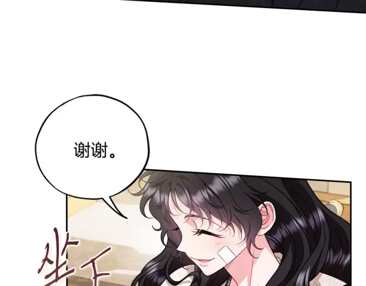 《完蛋！成了反派的试毒小跟班》第57话 她是我的人图202