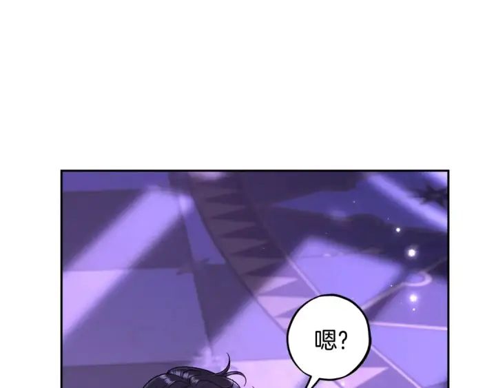 《完蛋！成了反派的试毒小跟班》第57话 她是我的人图209