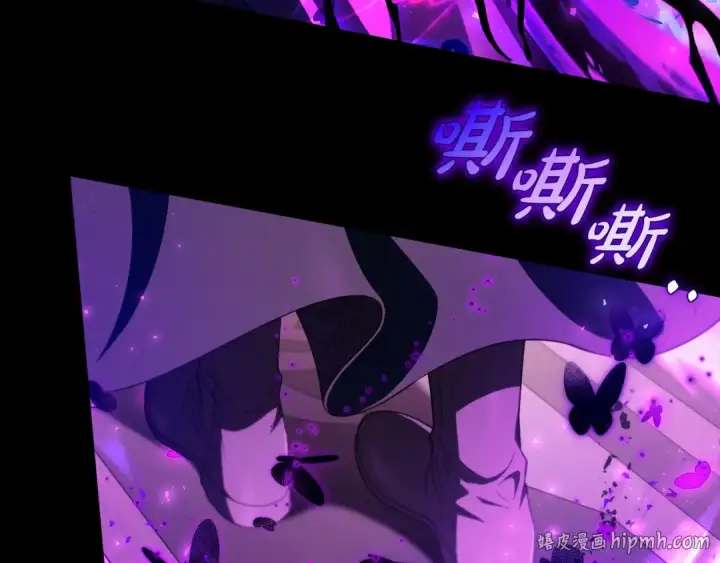 《完蛋！成了反派的试毒小跟班》第57话 她是我的人图24
