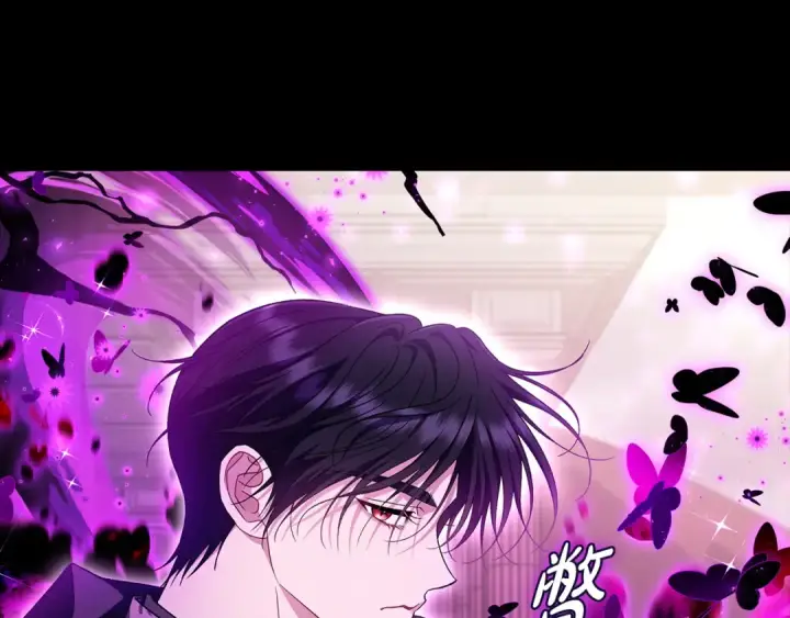 《完蛋！成了反派的试毒小跟班》第57话 她是我的人图26