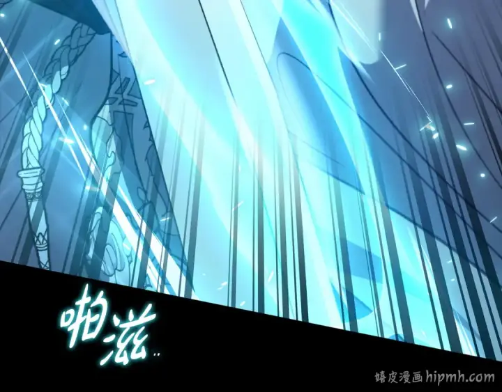《完蛋！成了反派的试毒小跟班》第57话 她是我的人图32