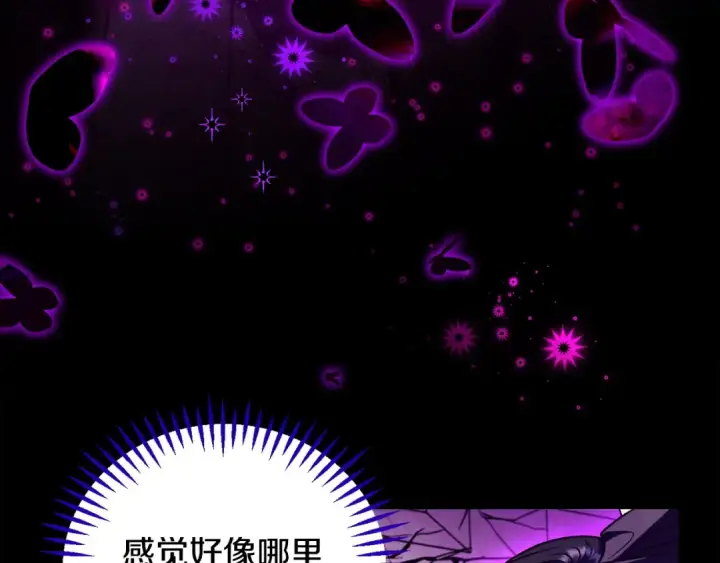 《完蛋！成了反派的试毒小跟班》第57话 她是我的人图70