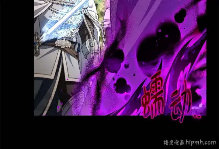 《完蛋！成了反派的试毒小跟班》第57话 她是我的人图72