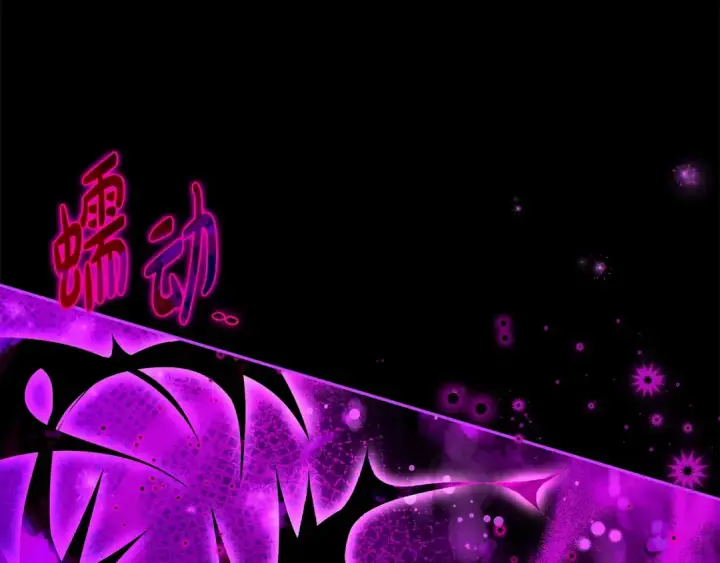 《完蛋！成了反派的试毒小跟班》第57话 她是我的人图73