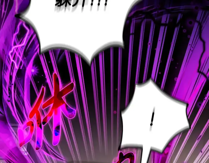 《完蛋！成了反派的试毒小跟班》第57话 她是我的人图75