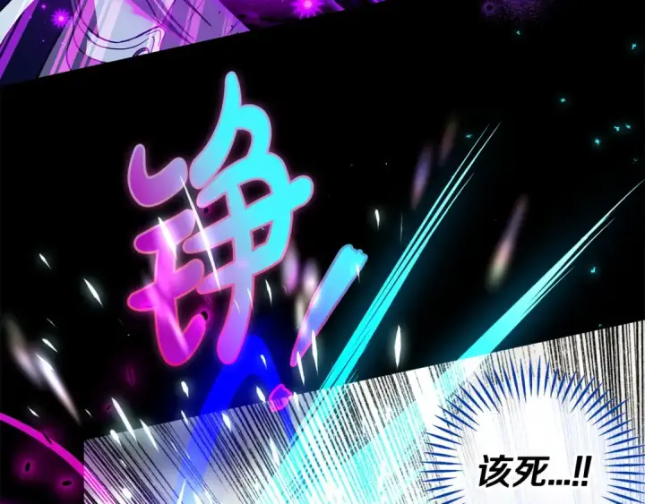 《完蛋！成了反派的试毒小跟班》第57话 她是我的人图78