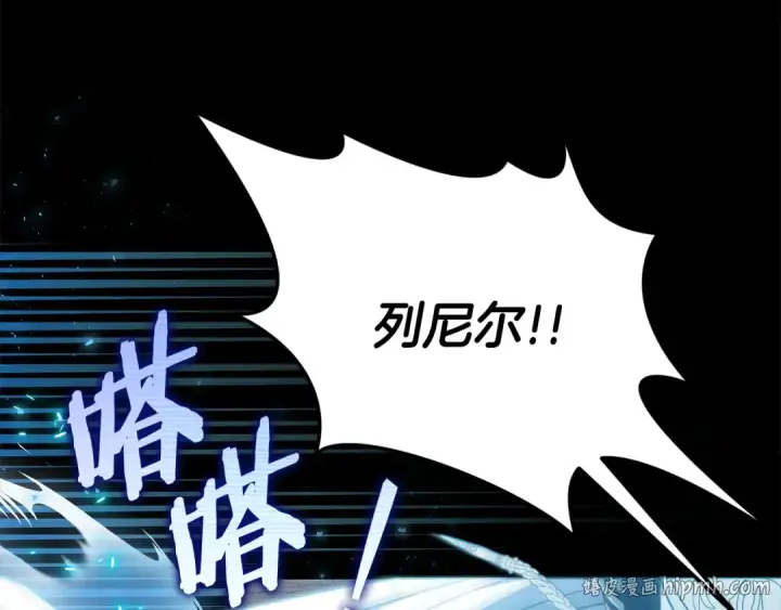 《完蛋！成了反派的试毒小跟班》第57话 她是我的人图96