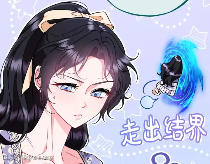 《完蛋！成了反派的试毒小跟班》第58话 不许走图112