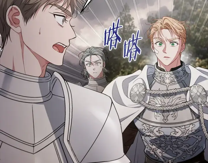 《完蛋！成了反派的试毒小跟班》第58话 不许走图223