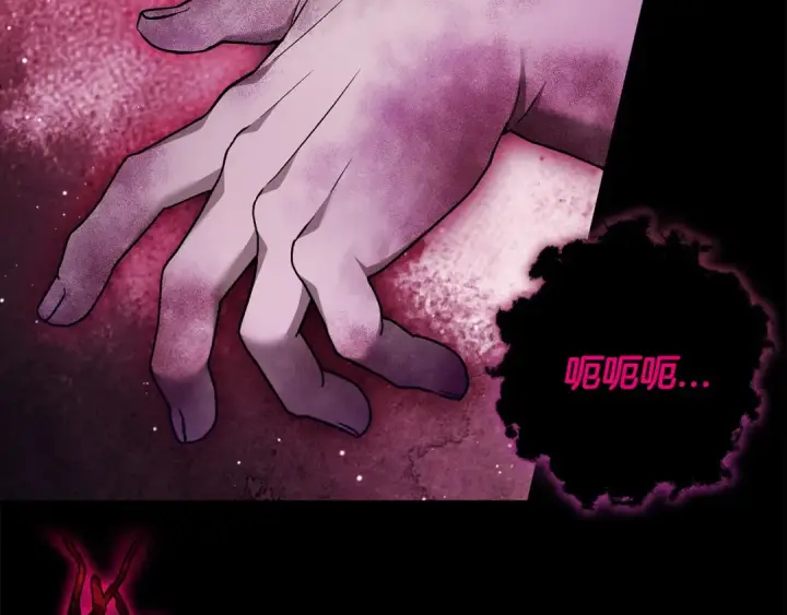 《完蛋！成了反派的试毒小跟班》第58话 不许走图229