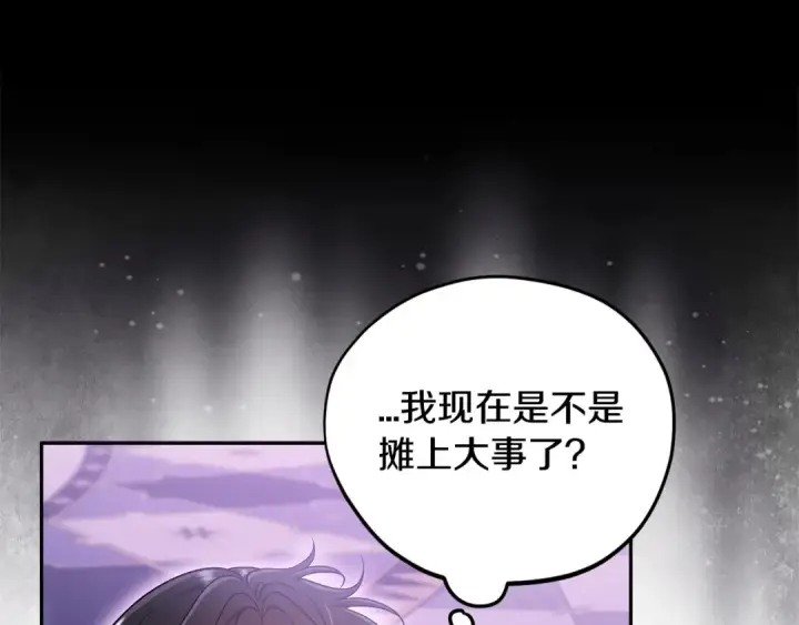 《完蛋！成了反派的试毒小跟班》第58话 不许走图46